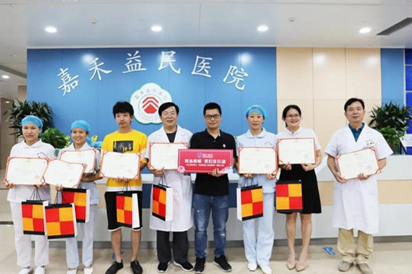 谷城集團舉行“抗擊疫情，感動瞬間”攝影大賽頒獎儀式