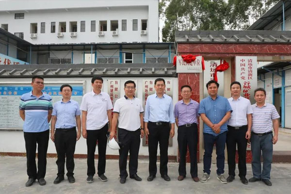 廣州市建筑集團有限公司黨委副書記、副董事長、總經(jīng)理張宇江一行蒞臨谷城礦業(yè)調(diào)研指導(dǎo)