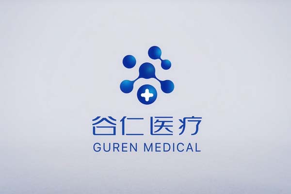 心懷若谷，仁心仁術(shù)——谷仁醫(yī)療
